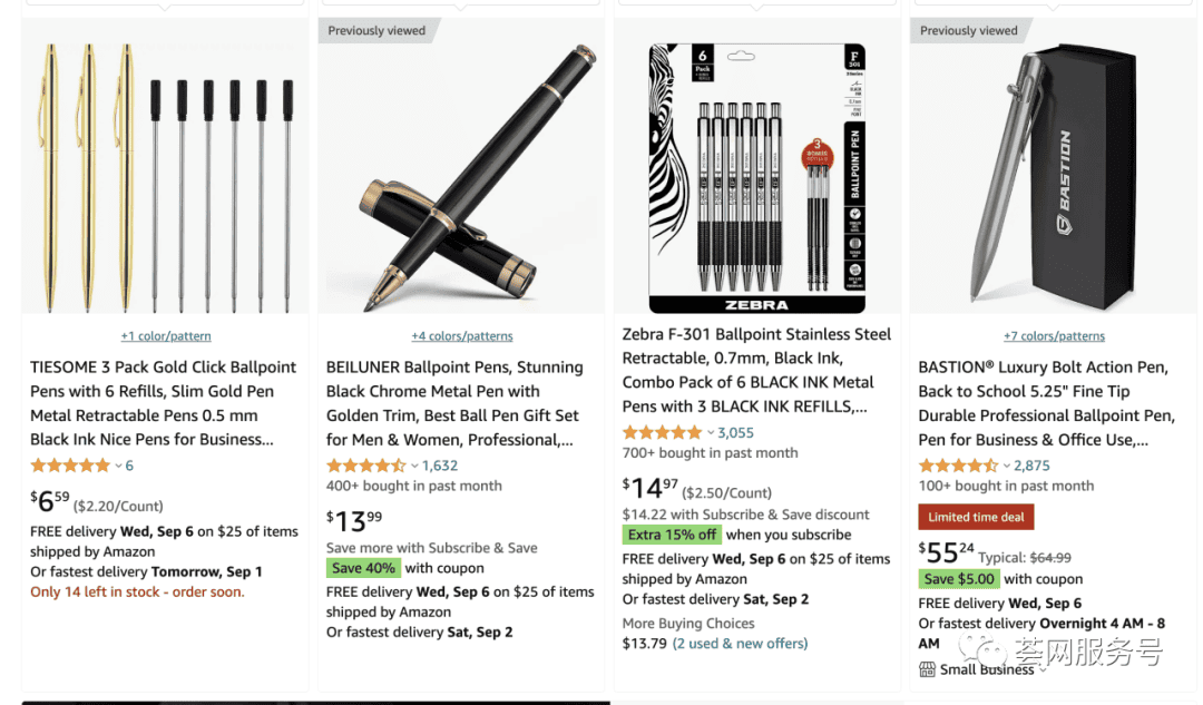 亚马逊推出超级选品工具,还免费!竞争对手、销量预估、跨市场成功率一目了然