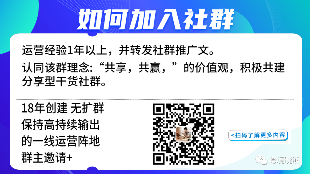 选词选对，流量翻倍！做亚马逊靠的就是胆大心细