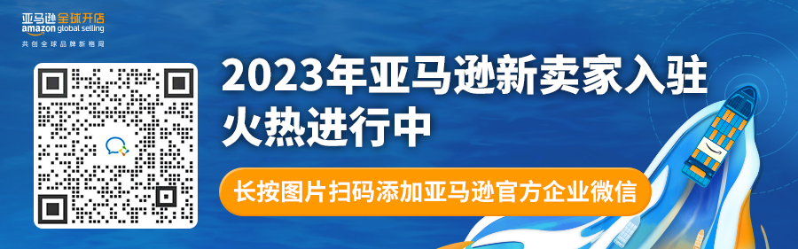 3个月销量暴涨3598.66%！亚马逊成熟大卖才知道的选品技巧，出手就是王炸