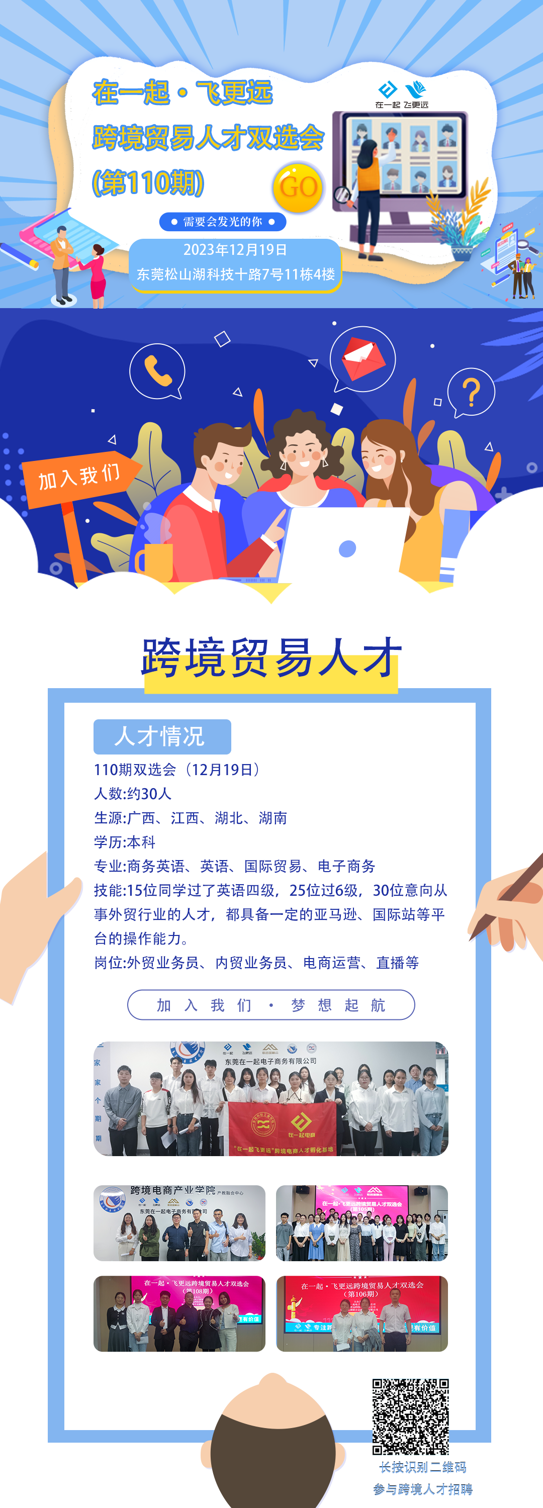 E分享（780期）外贸人才如何对亚马逊关键词如何分类