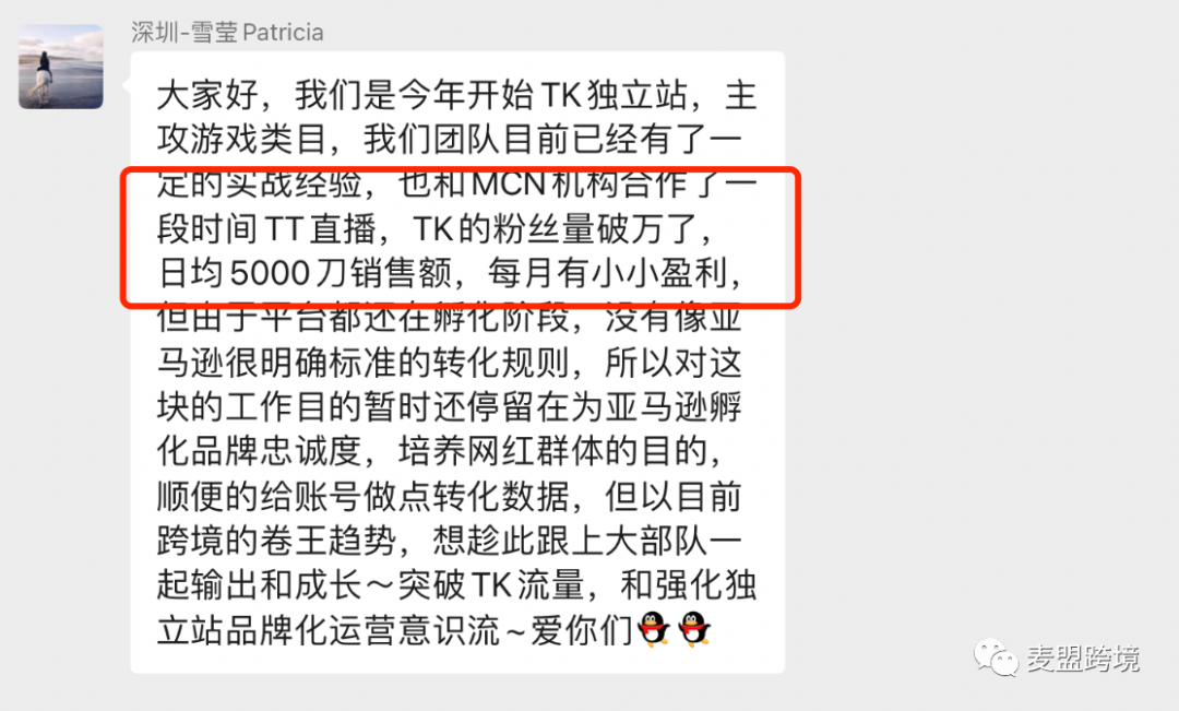 选词选对，流量翻倍！做亚马逊靠的就是胆大心细