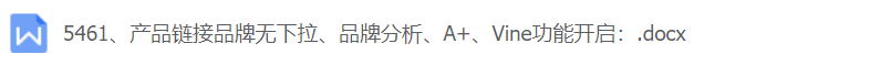 亚马逊20大CPC核心实战问题解决技巧