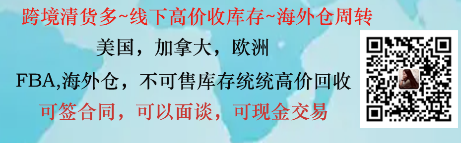 亚马逊2024年的产品计划，再也不做9.99以下的低客单价的产品了！！！