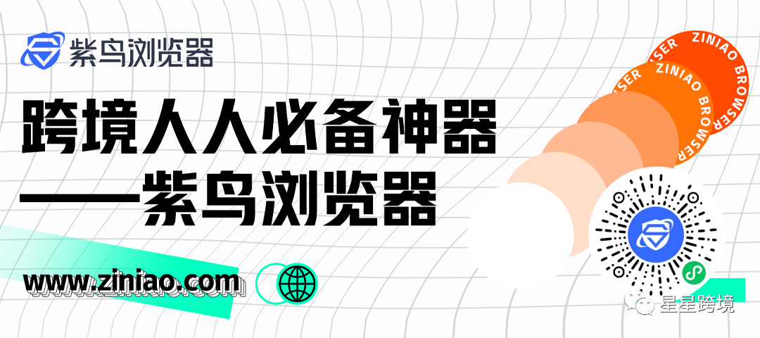 超级好用的亚马逊选品工具分享