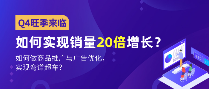 干货！2023年亚马逊卖家旺季选品攻略（时尚、家具）