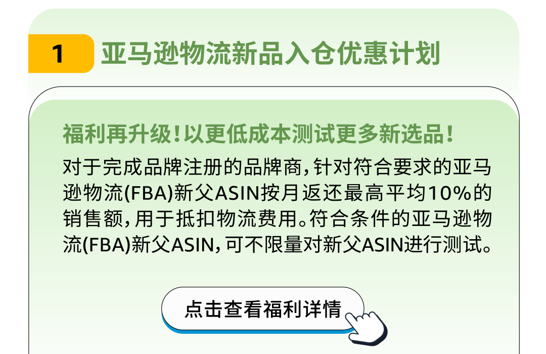 人人都能学！全网爆火的亚马逊选品方法天花板来了！