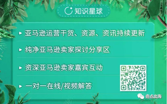 亚马逊优质文案撰写保姆级教程（三）：3步写出爆款商品标题，万能公式直接套用！